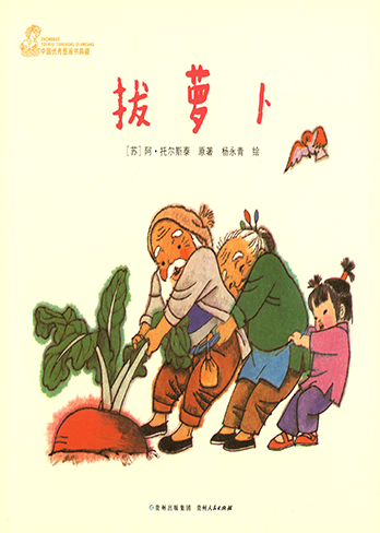 精选典藏