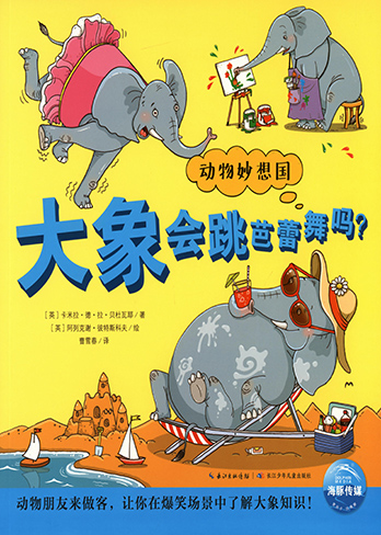 科学·趣味探索