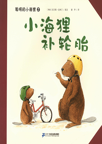 认知与动手