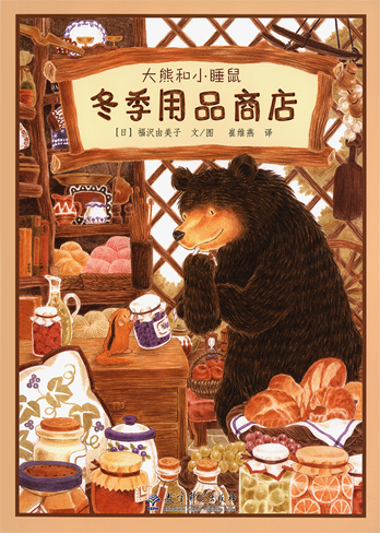 成长陪伴系列