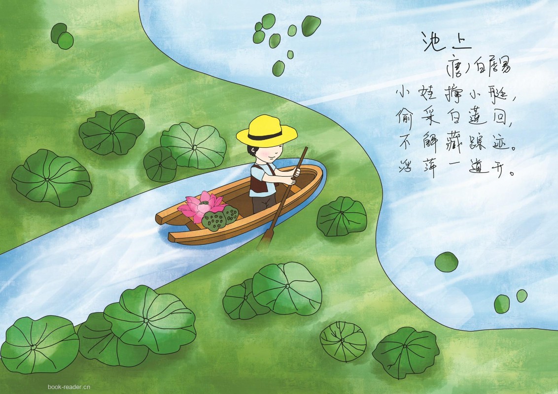 1-6年级古诗