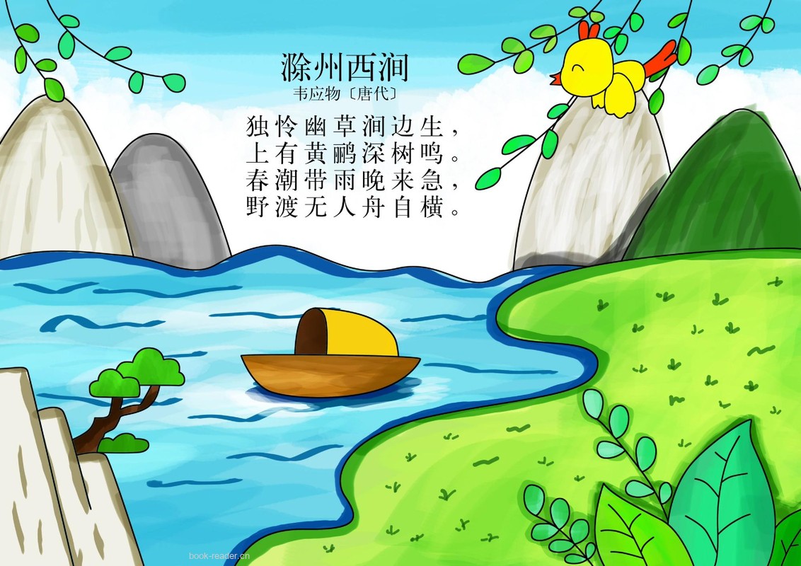 三年级