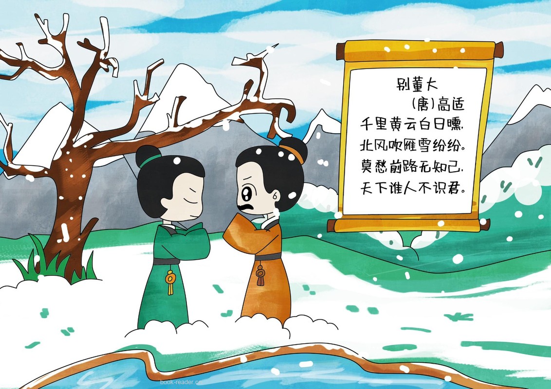 四年级