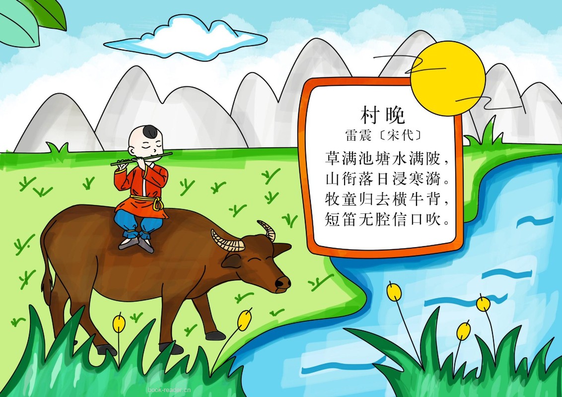 五年级