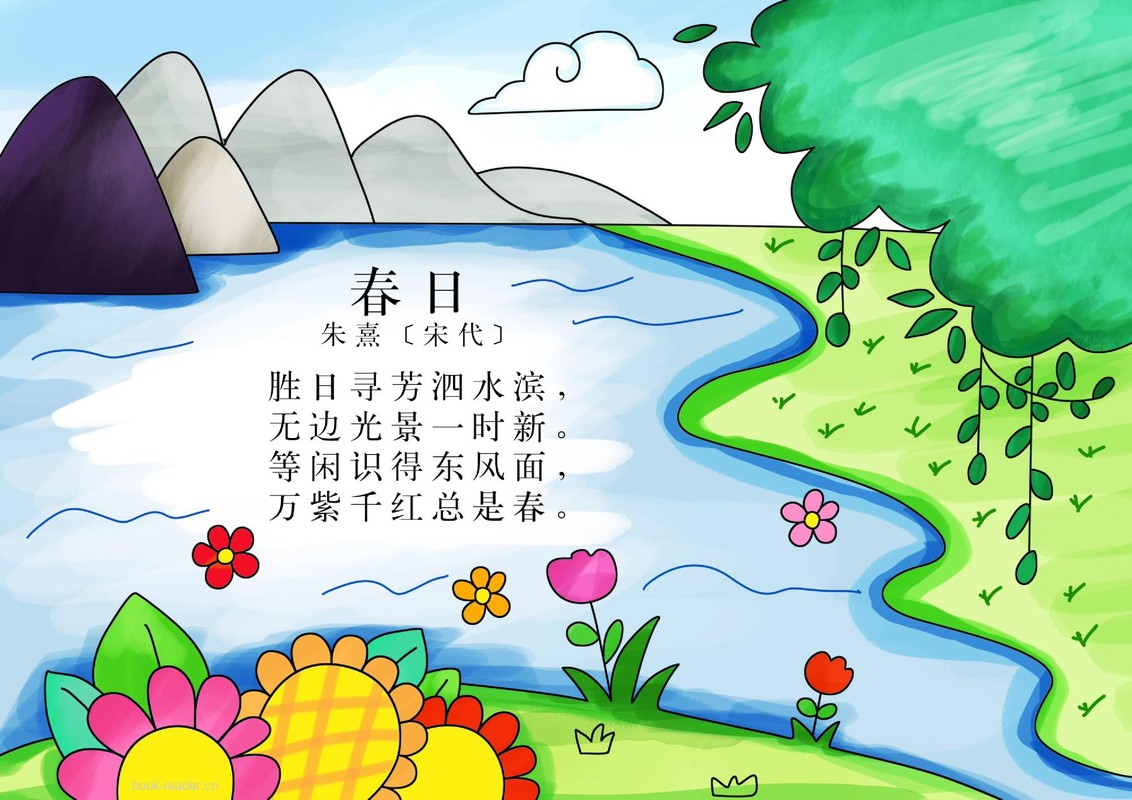 六年级