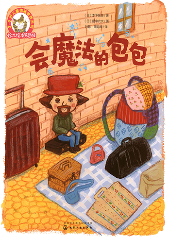 品格与情商