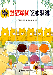 侦探冒险