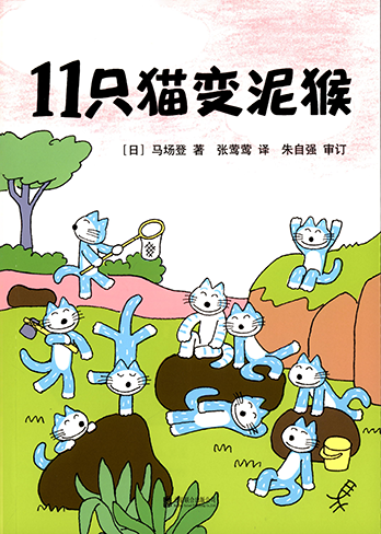 动物趣味
