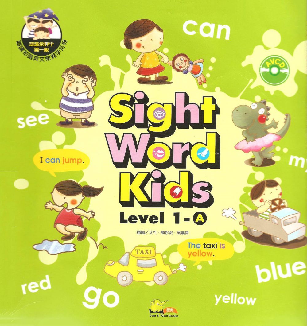 Sight Words Kids